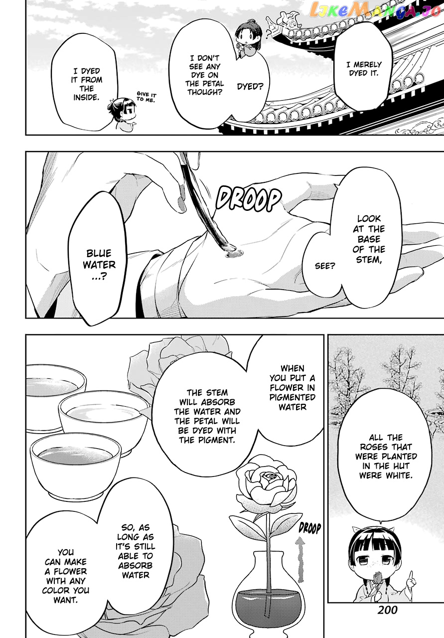 Kusuriya No Hitorigoto Chapter 36.2 image 09